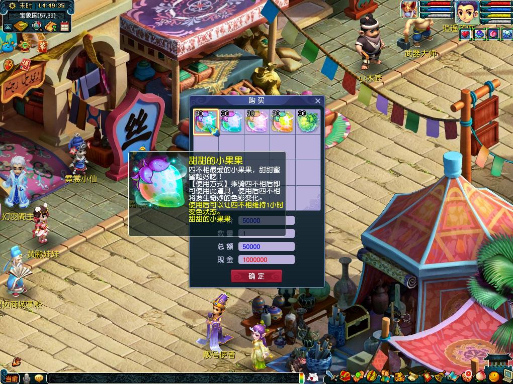 一场精彩对 一场精彩对