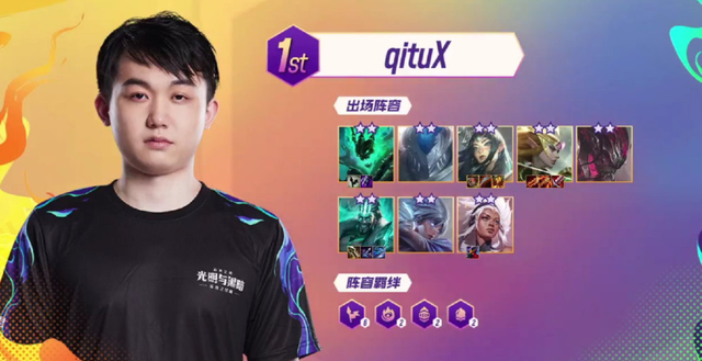 一场精彩对 一场精彩对