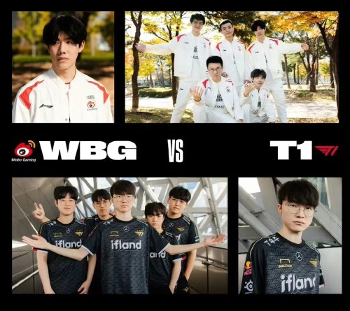 其他英超球 其他英超球