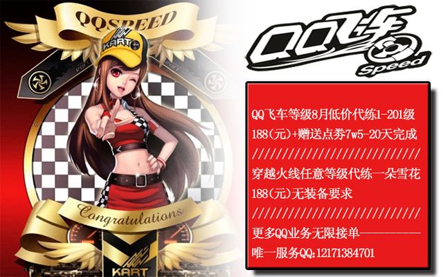 不是水晶球 不是水晶球