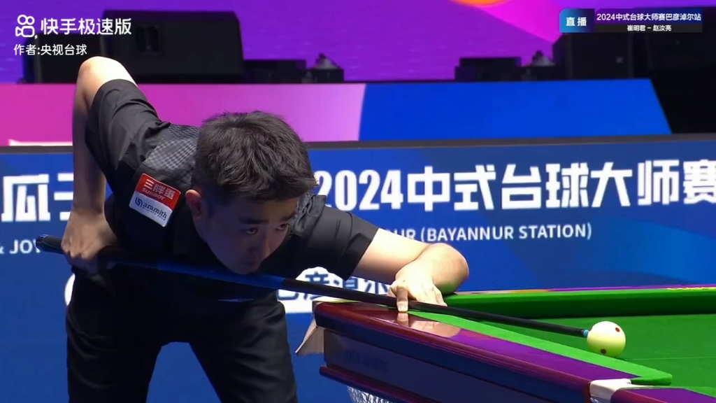 滑球相对基 滑球相对基