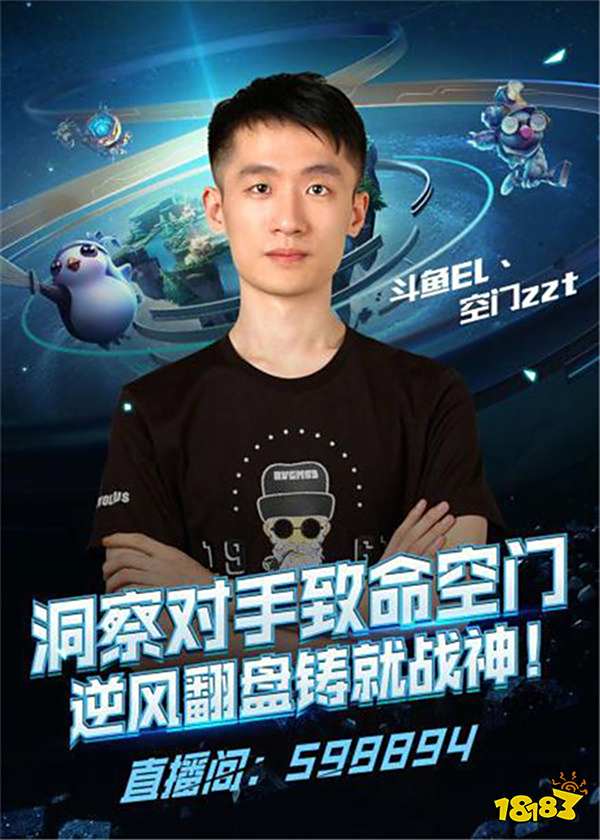 减少夹击导 减少夹击导